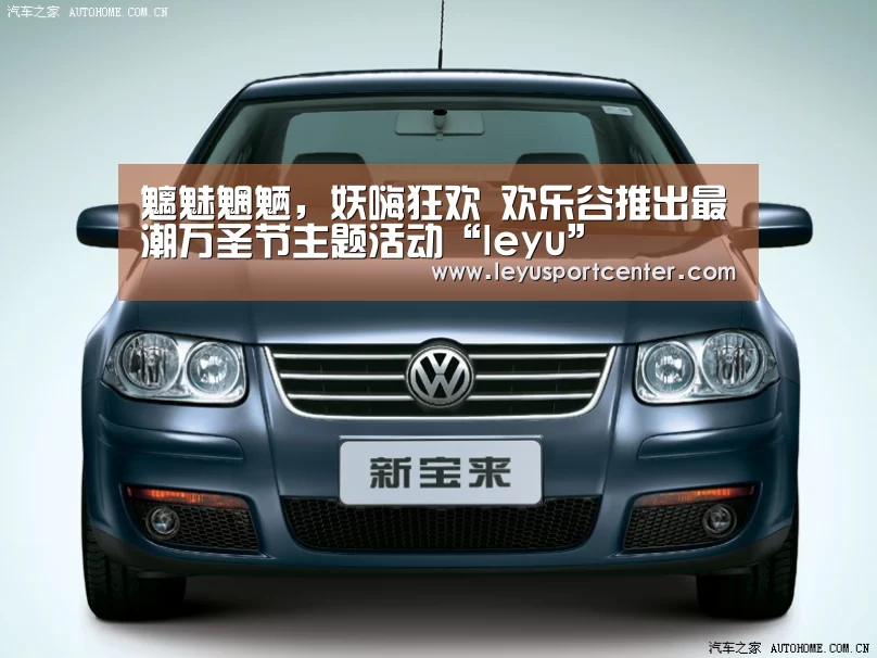 魑魅魍魉,妖嗨狂欢 欢乐谷推出最潮万圣节主题活动“leyu”(图3) 魑魅魍魉,妖嗨狂欢 欢乐谷推出最潮万圣节主题活动“leyu”(图3)