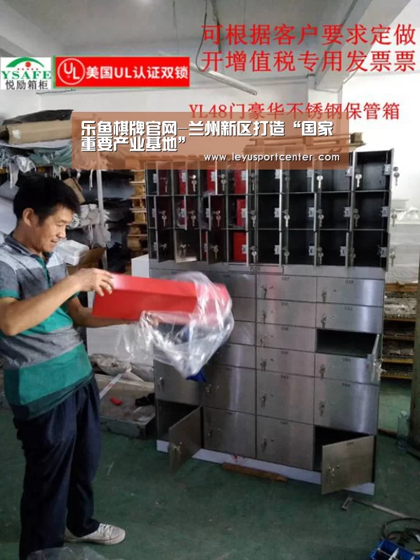 乐鱼棋牌官网