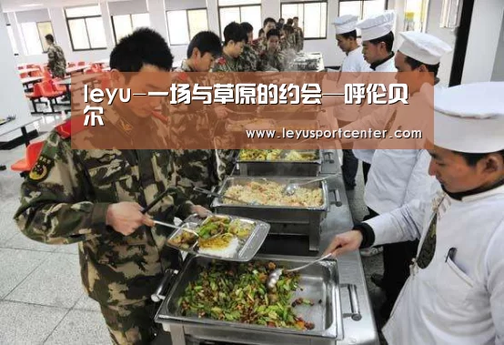 乐鱼登录