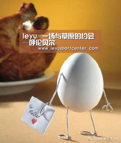 乐鱼官网