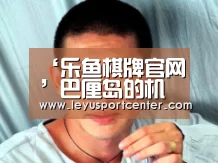 ‘乐鱼棋牌官网’巴厘岛的机票、酒店价格纷纷下降,但似乎也无助当地旅游业复苏(图2) 乐鱼棋牌官网
