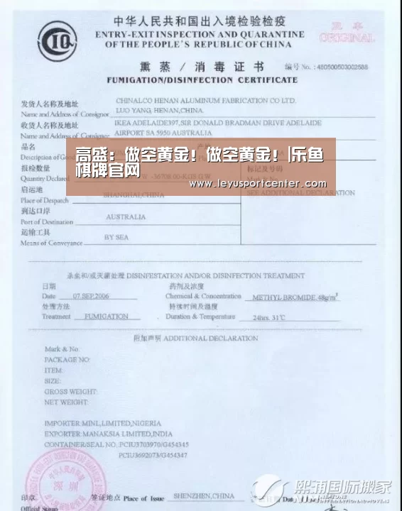 高盛:做空黄金!做空黄金!|乐鱼棋牌官网(图2) 高盛:做空黄金!做空黄金!|乐鱼棋牌官网(图2)