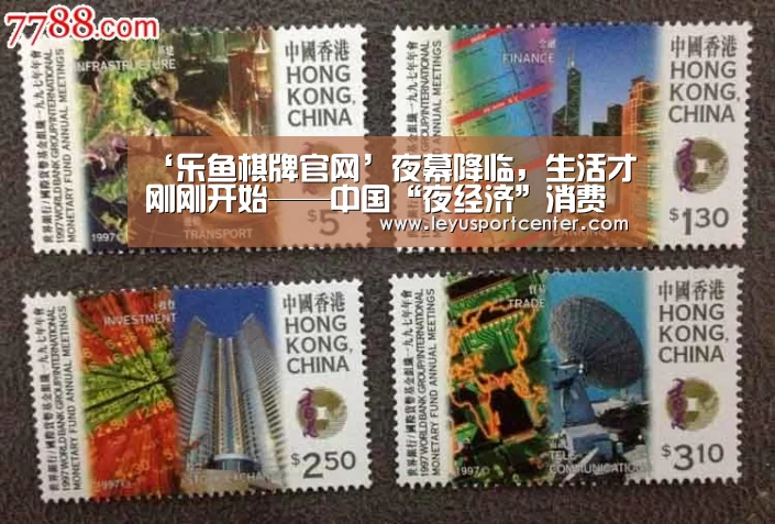 ‘乐鱼棋牌官网’夜幕降临,生活才刚刚开始——中国“夜经济”消费图景(图1) ‘乐鱼棋牌官网’夜幕降临,生活才刚刚开始——中国“夜经济”消费图景(图1)