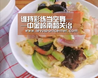 谁持彩练当空舞——中金岭南韶关冶炼厂全面推进高质量发展纪实‘leyu’(图2) 乐鱼登录