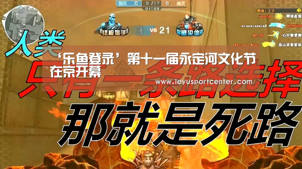 乐鱼登录
