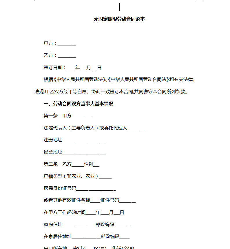 乐鱼登录