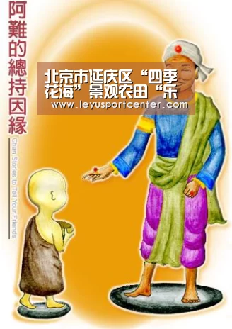 乐鱼登录